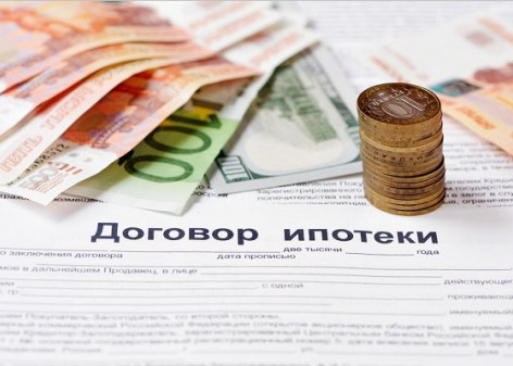 Сколько нужно зарабатывать для комфортного обслуживания ипотеки
